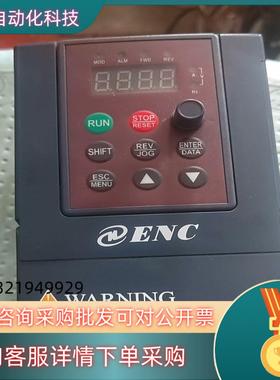 现货易能EDS300-2S0007变频器075KW220