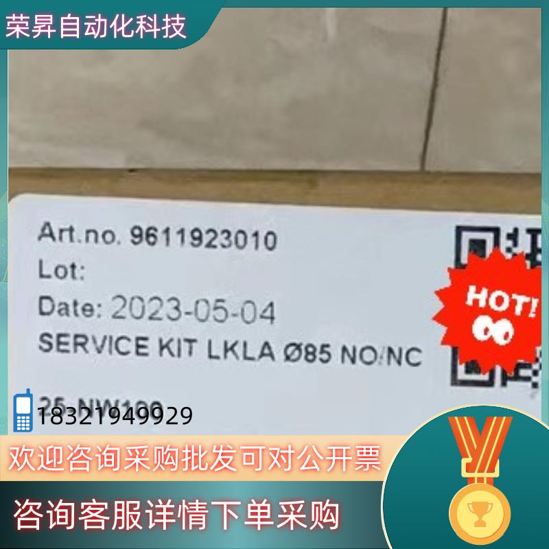 阿法拉伐阿拉法 全新原装现货