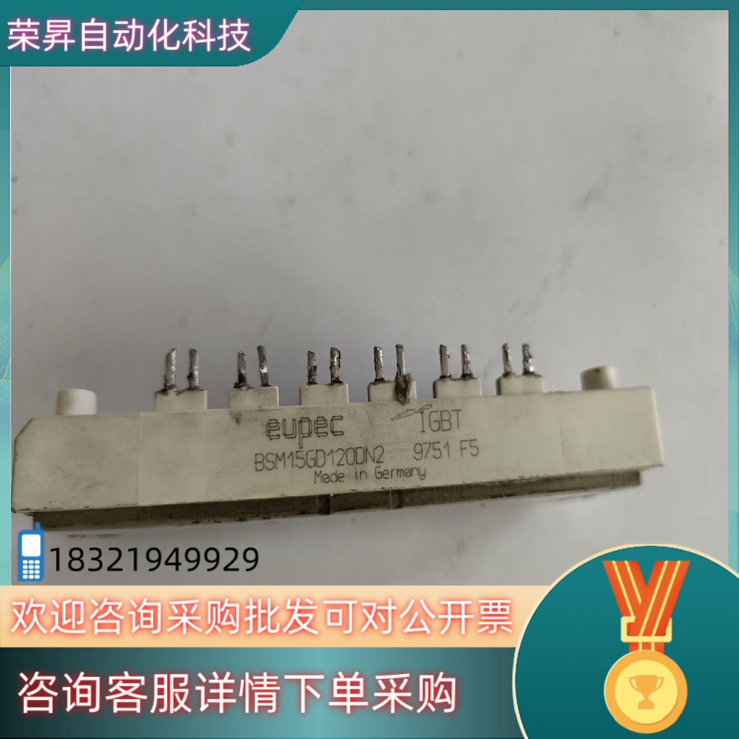 现货BSM15GD120DN2