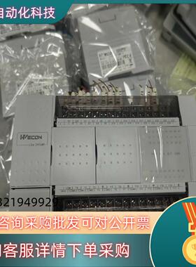 现货维控plc主机LX3V-2416MR-A功