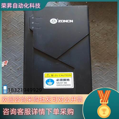 现货众辰SP600T-7R5KY-4永磁空压机变频器  7