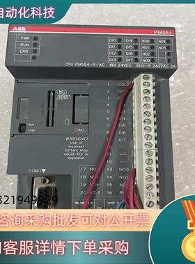 现货PM554-R-ACABB PM554 CPU