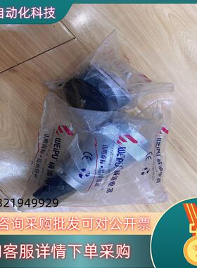 现货WEIPU威浦WS55J7TQ+K7Z航空工业插头套装