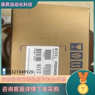 现货普洛菲斯触摸屏 PFXGP4402WADW人机界面 全新原装