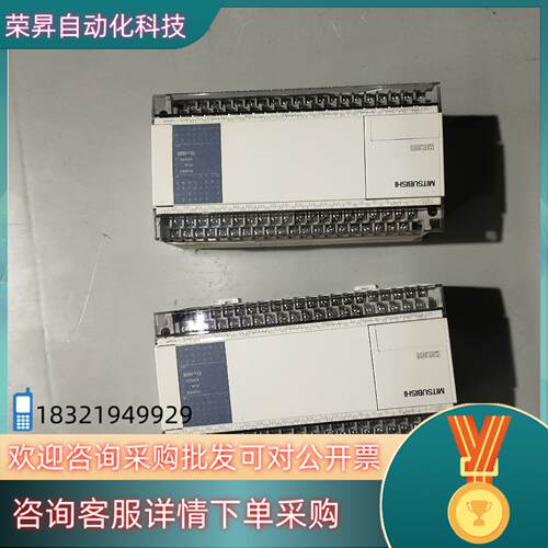 现货 PLC  FX1N-60MR-001  4