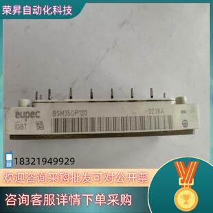 现货BSM35GP120 原装 模块