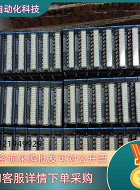 现货汇川PLC扩展AM600-1600END输入扩展88台