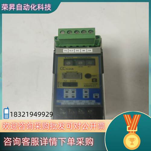 现货AnyWire模块AB023-C1货图片