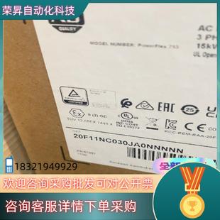 现货20F11NC030JA0ANNNNN 全新