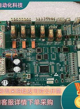 现货GCA26800AY1 ECB_IIGCA26800AY1