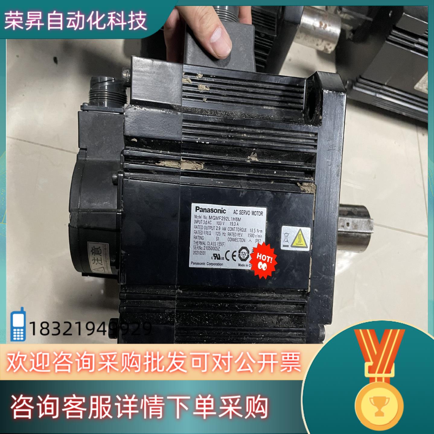 现货A6 MGMF292L1H6M29KW带刹车伺服电机