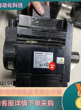 现货A6 MGMF292L1H6M29KW带刹车伺服电机