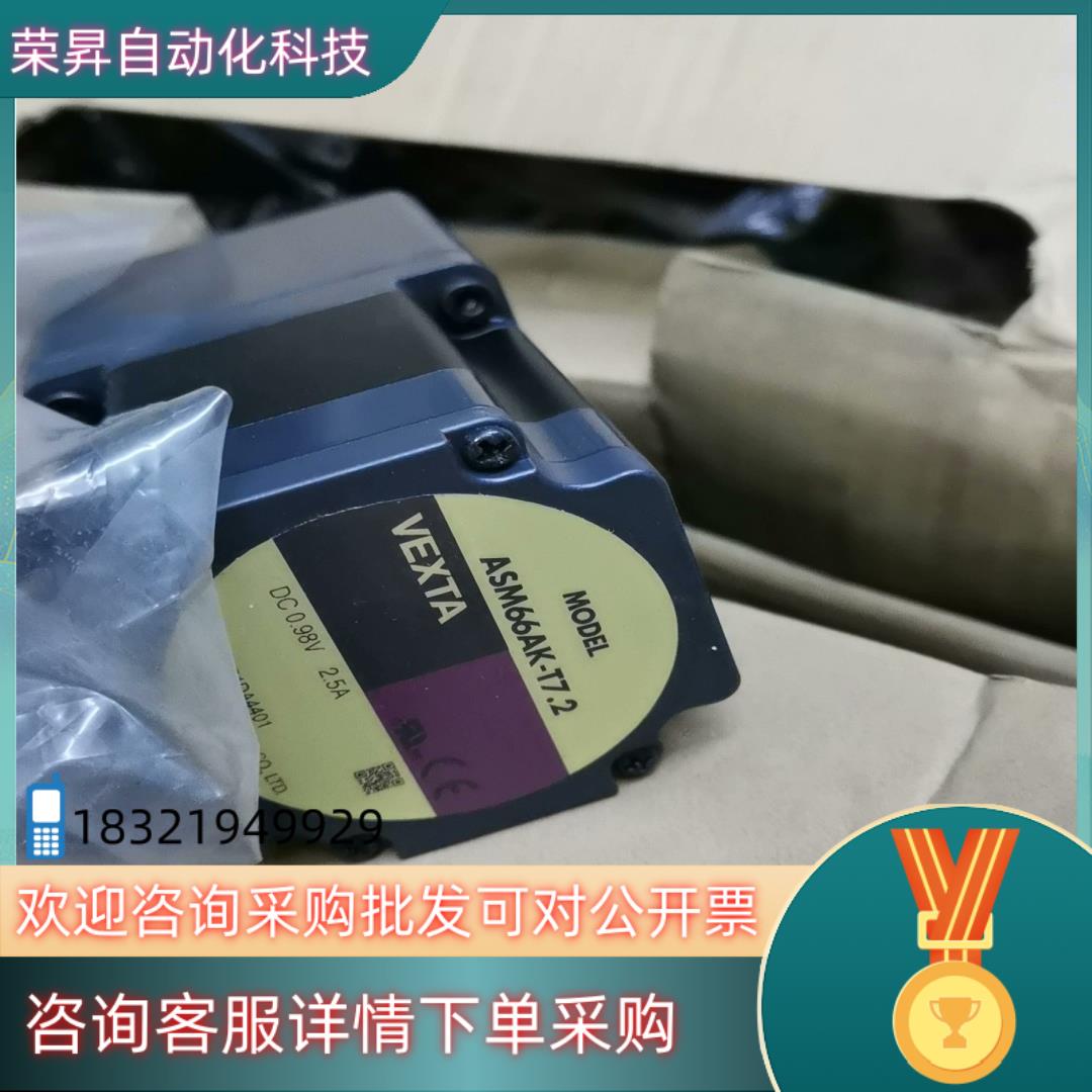 VEXTA  ASM66AK-T7.2余货全新报价不