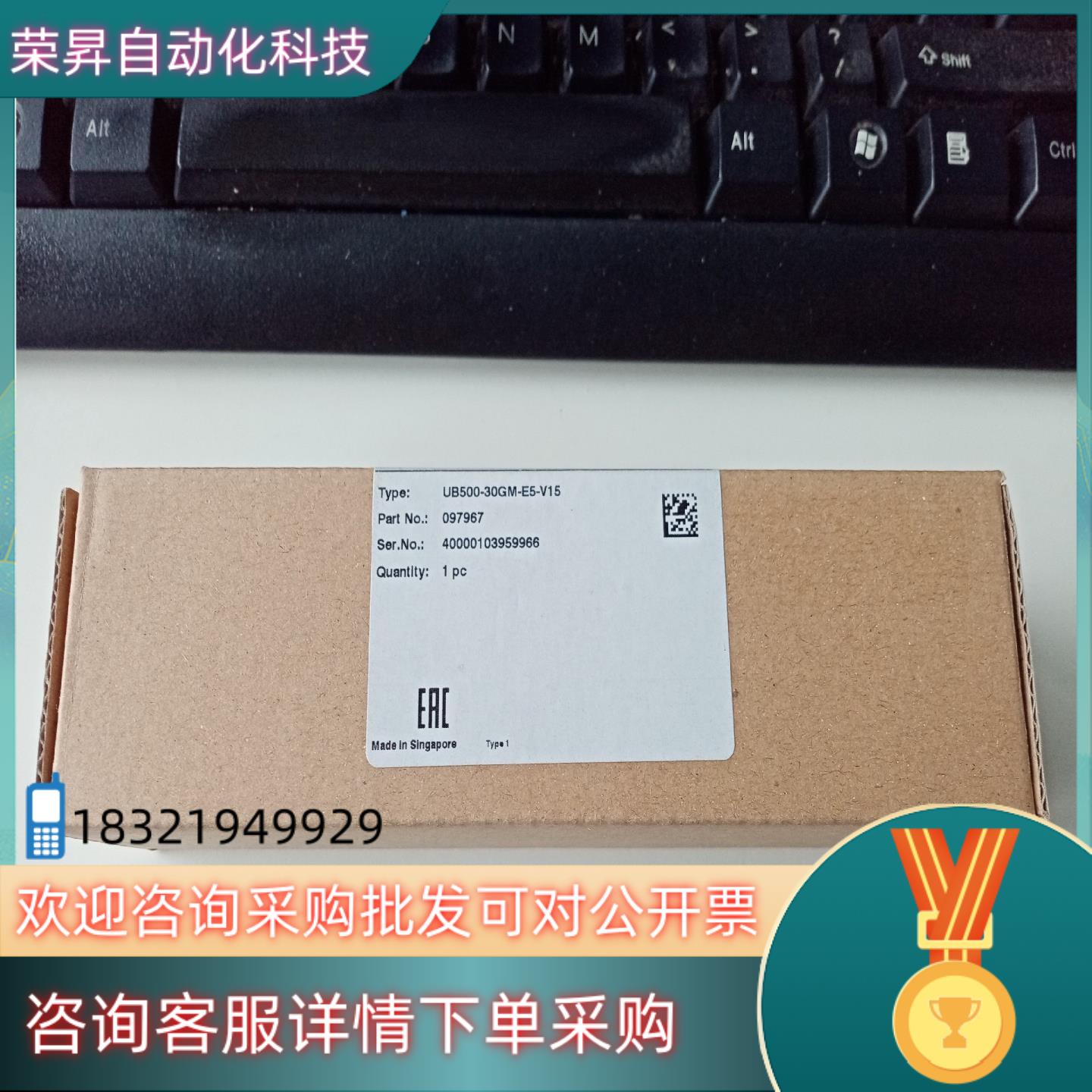 现货P+F倍加福超声波传感器UB500-30GM-E5-V15