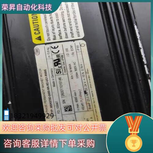 现货MSK070D-0450-NN-M2-UG1-RNNN力士