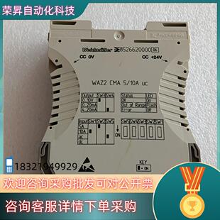现货8526620000 WAZ2 CMA 510A