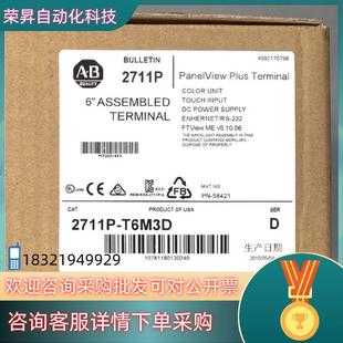 全新原装 罗克韦尔 T6C20DAB 现货2711P