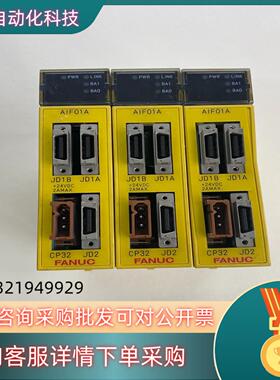 现货发那科模块型号AIF01A拍摄功能三个