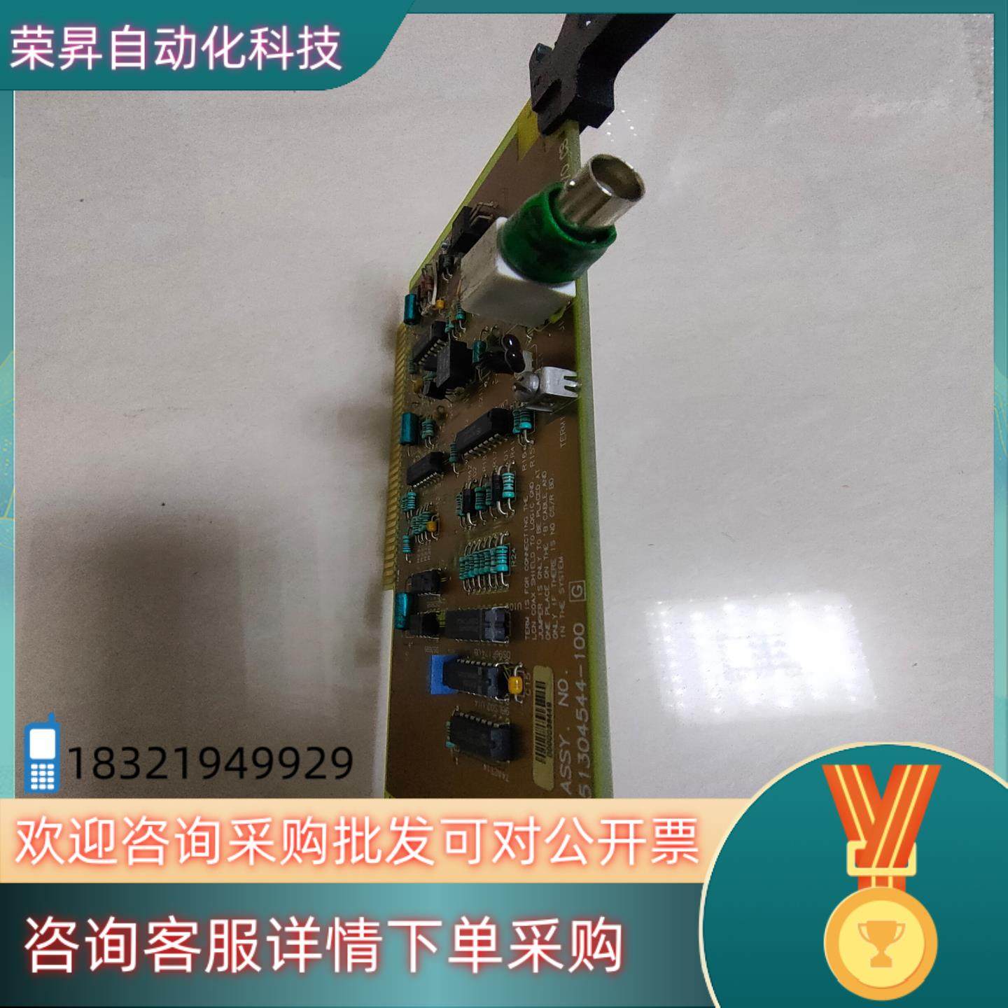 现货罗克韦尔AB板卡51304543REV-D