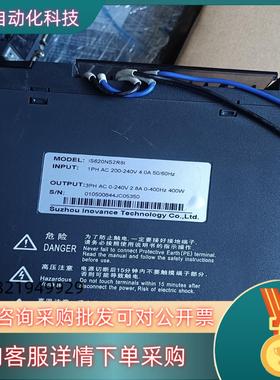 现货汇川620系列400瓦不带刹车MS1H4-40B3