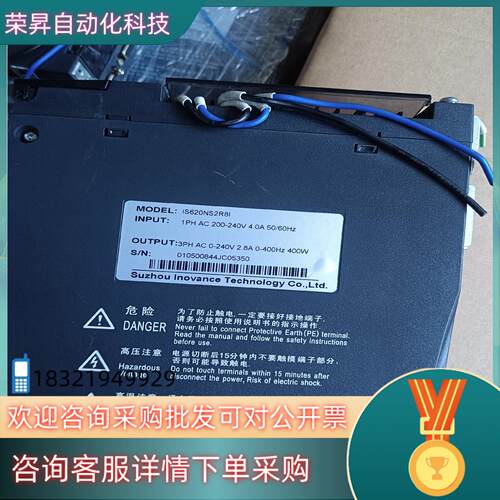 现货汇川620系列400瓦不带刹车MS1H4-40B3