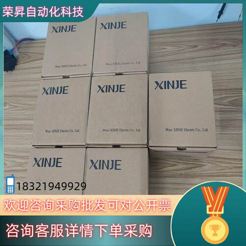 现货全新信捷扩展XD-E32X-E5台300