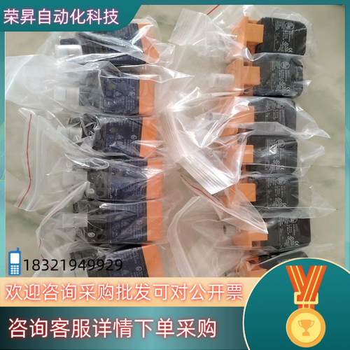 全新IFM易福门NM501A接近开关电感式传感器位置感应器非