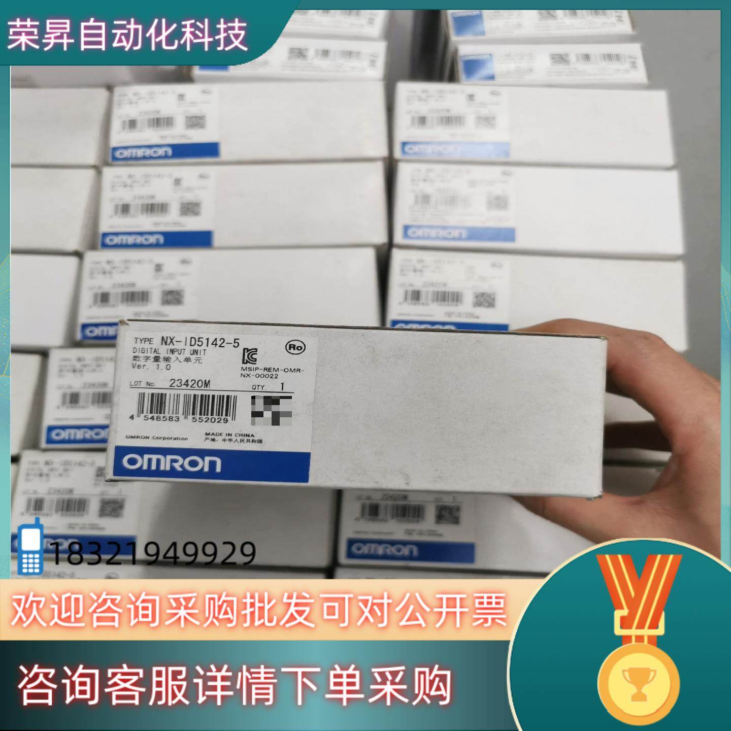 现货全新NX-ID5142-5原装全新几十台