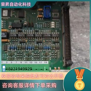 现货科孚德029367 479控制板升级替换下来