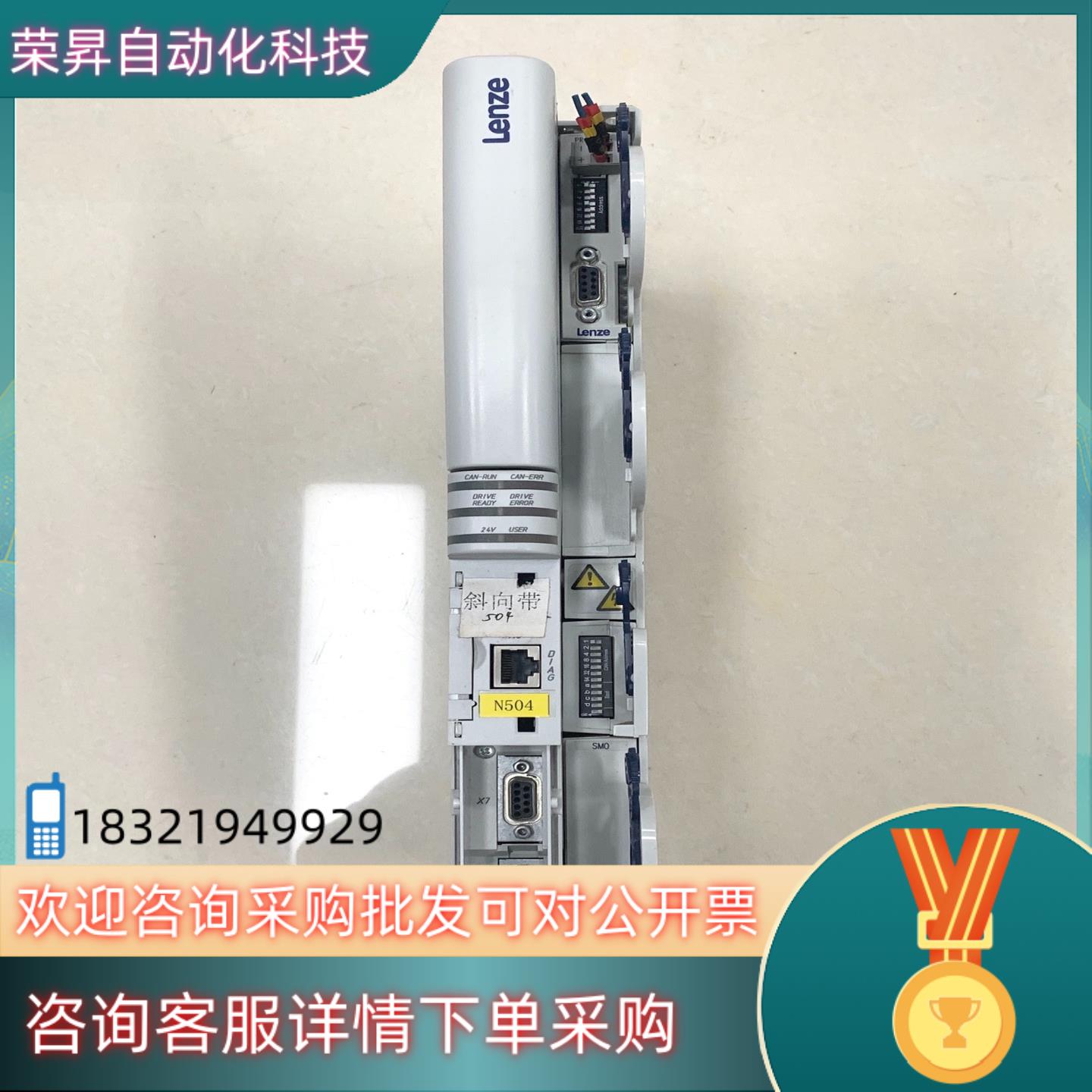 现货出售Lenze伦茨伺服驱动器E94AMHE0024实