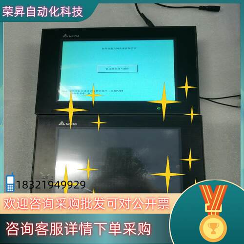 现货台达触摸屏DOP-B08E515件功能正常成色如