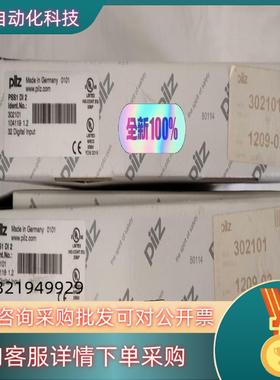 现货pilz 皮尔滋输入模块 PSS1 DI 2    3021