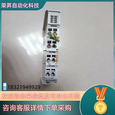现货EL5151倍福PLC模块1片货成色