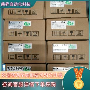 现货全新英威腾AX 出售 PWR原装