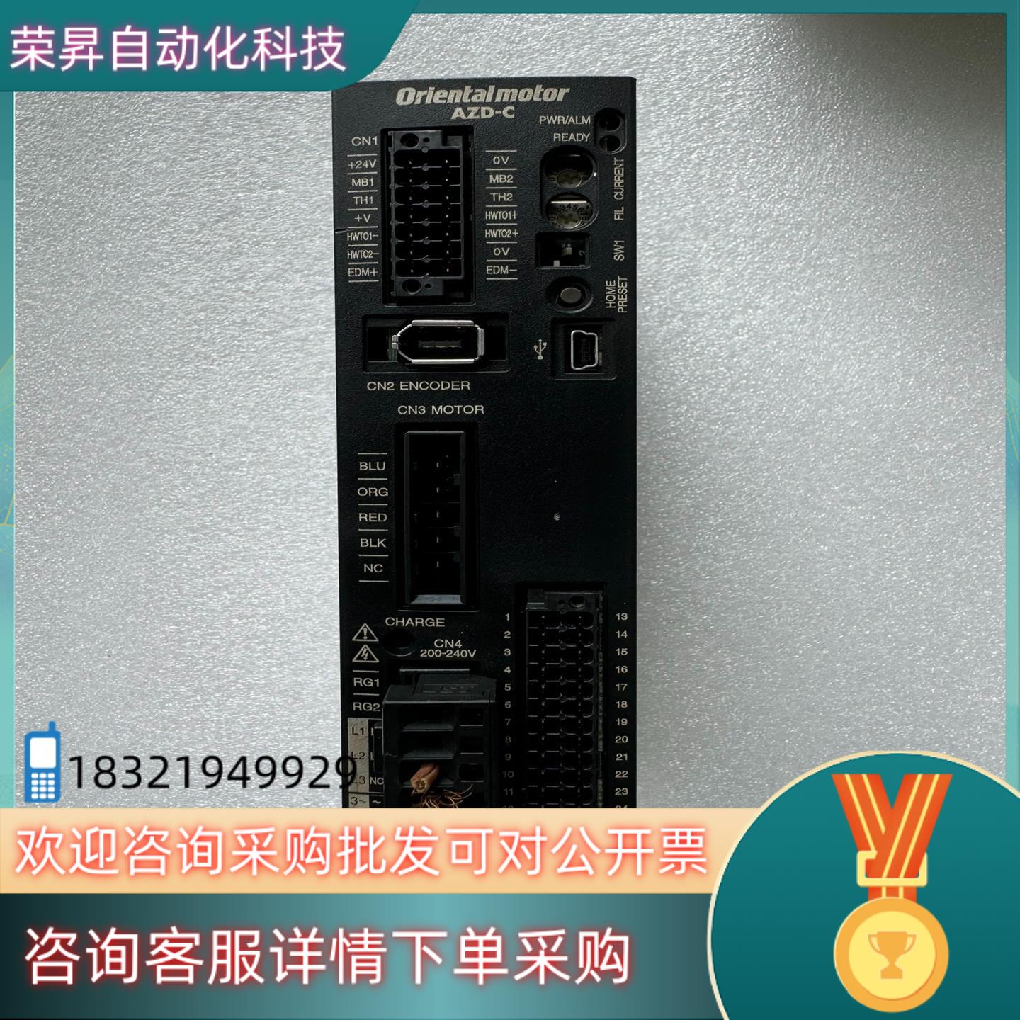 现货东方AZD-C闭环驱动货功能