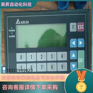 现货台达TP04P 16TP1R文本屏