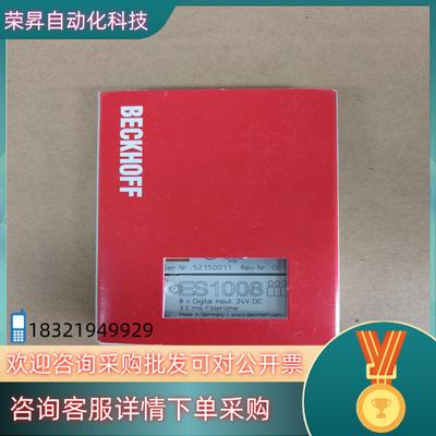 BECKOFF 倍福全新 ES1008  为