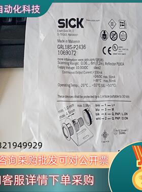 现货德国SICK西克传感器