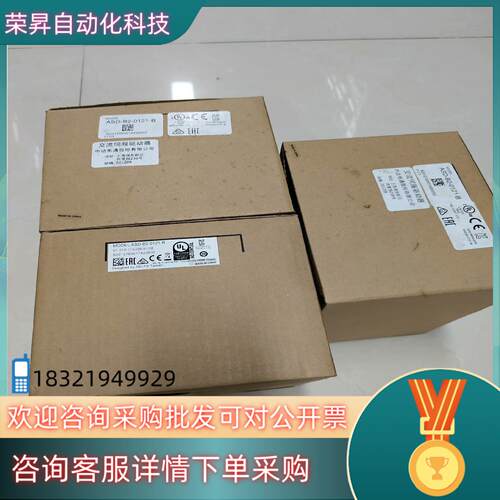 现货全新台达B2  ASD-B2-0121-B