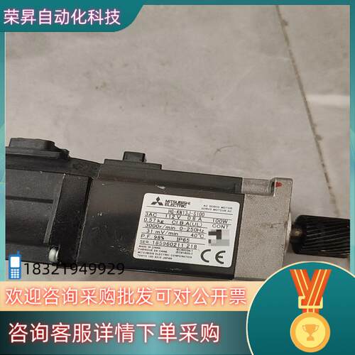 现货伺服电机HG-KN13J-S100