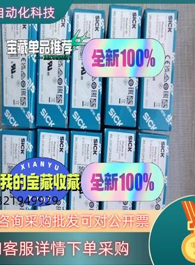 现货德国SICK传感器WL100-2P3439货号6052361