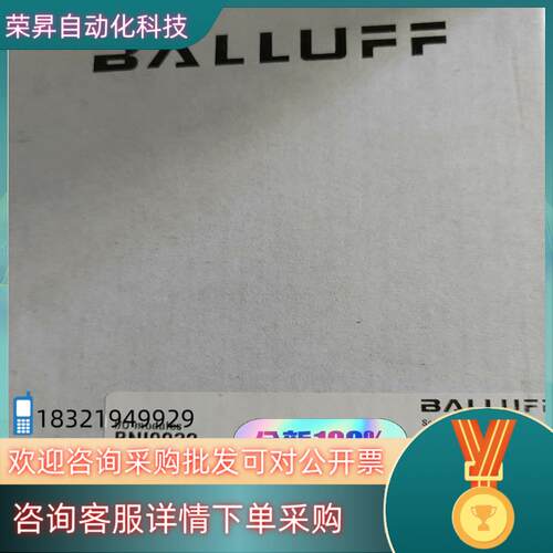 现货巴鲁夫BALLUFF BNI0032全新原装