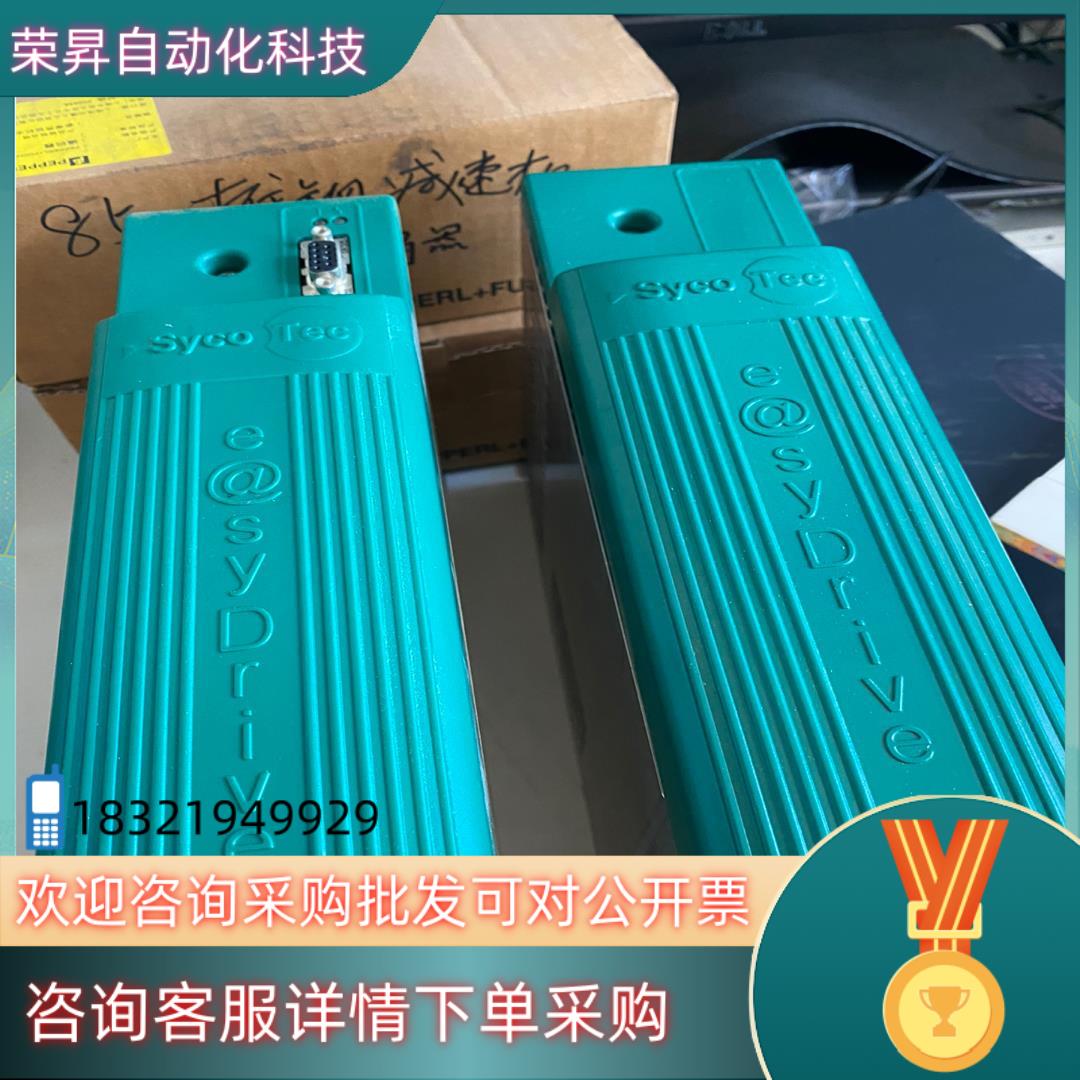 德国SycoTec高速主轴控制器现货