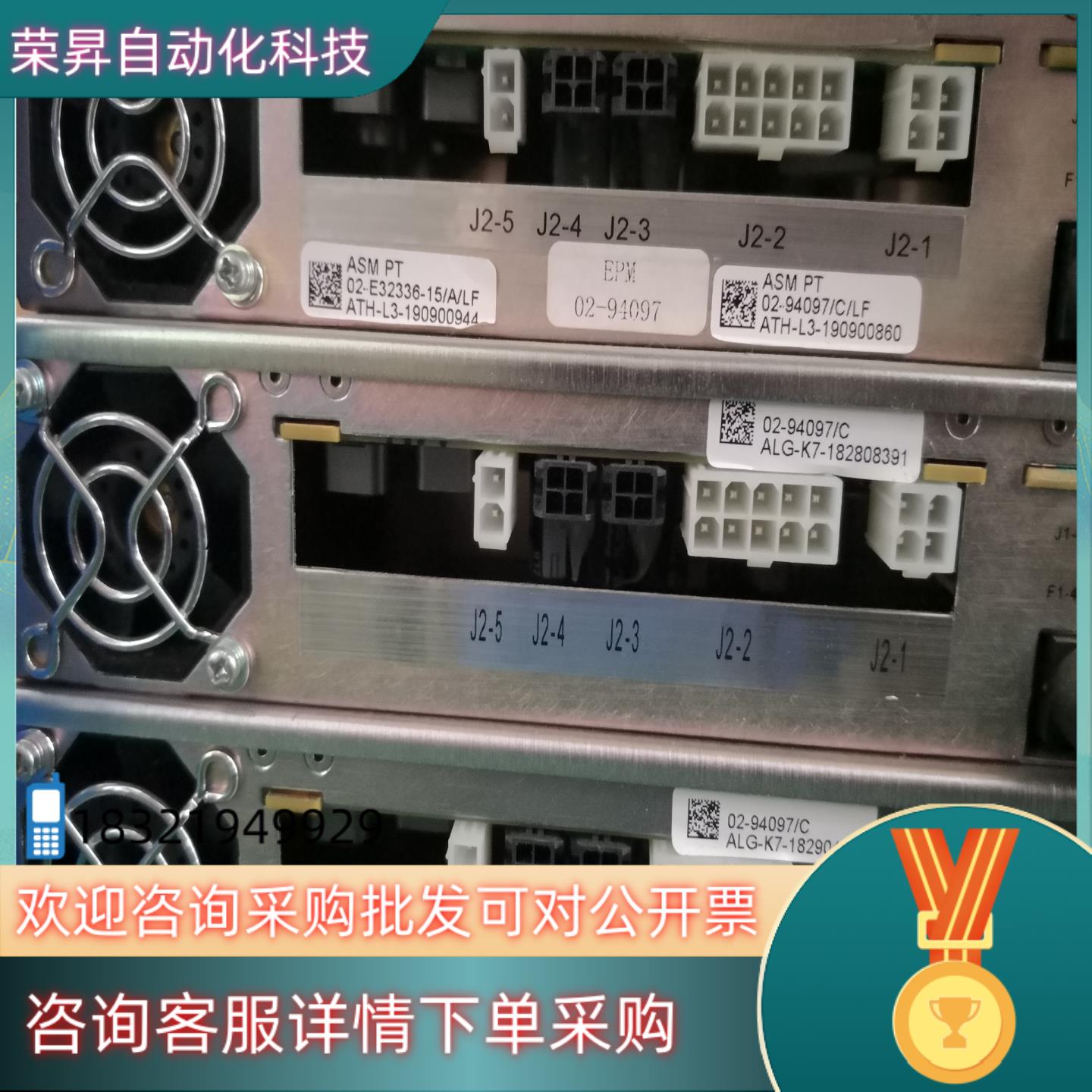 现货ASM 驱动有料号如下02-E32336-15