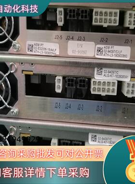 现货ASM 驱动有料号如下02-E32336-15