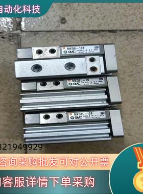 SMC滑盖气缸MXQ8-10BMXQ8L-10BMXQ