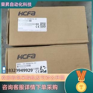 X3EB075A 现货禾川全新驱动器