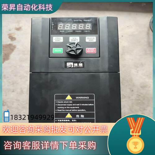 现货博腾变频器A558-D4T4RGB5R5PB