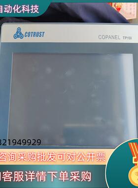 现货合信 TP10I以太网触摸屏CTS6 T10I-CH032