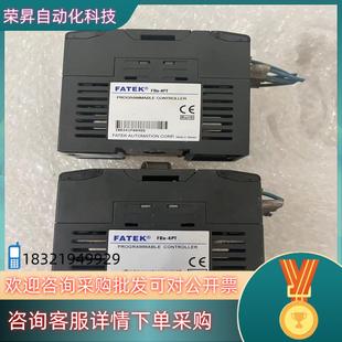 现货FBs 4PT永宏PLC模块拍摄功能单